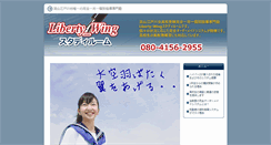 Desktop Screenshot of paneranj.com
