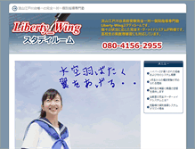 Tablet Screenshot of paneranj.com
